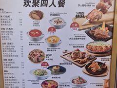 -俄士厨房(环球港店)
