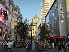 -申记串道(中街店)