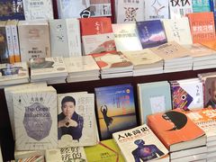 -当当梅溪书院(步步高梅溪新天地店)