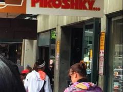 -Piroshky Piroshky