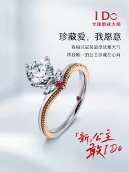 -I Do(镇江苏宁广场店)