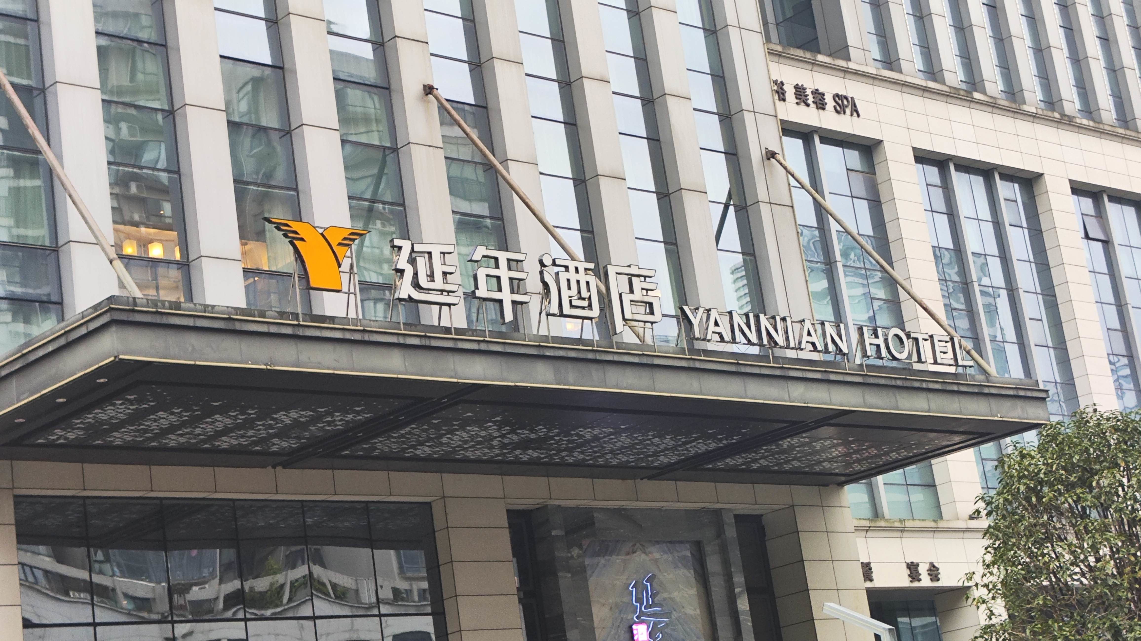 铁道学院高档人气酒店