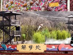 -云台山风景名胜区