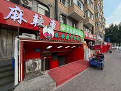 -晓宇盒饭(民安街店)