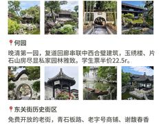-陈记菜馆·非遗淮扬菜·始于1988(东关街教场店)