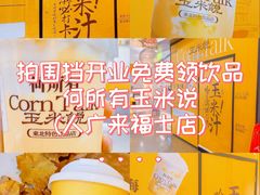 -上海来福士广场