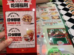-九龙冰室(动漫星城店)