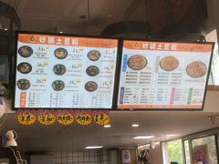 -九佰陆拾度土豆粉砂锅(普陀店)