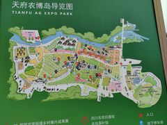 -中国天府农业博览园