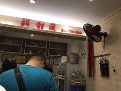 -鲜甜阁·甜品小吃(七星路店)