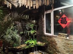 -大匠工房古船木艺术餐厅·猪肚鸡专门店(长白仙岛店)