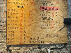 -云阿蛮云南生烫牛肉米线(奉贤路店)