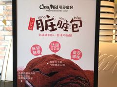 -可莎蜜儿(湖墅南路店)