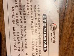 -老宁波1381餐厅(宏泰广场店)