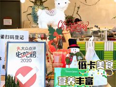 -Green Option(官舍店)