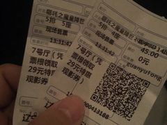 -万达影城(IMAX激光铁西万达广场店)