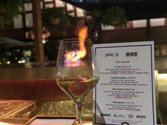 -Jing Bar 井酒吧