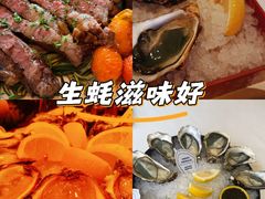 -斯普汇生蚝牛排馆(中骏世界城店)