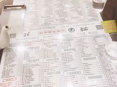 菜单-仁信老铺(华盖路店)