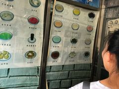 -奶酪魏(牛街总店)
