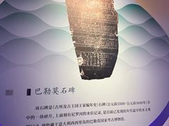 -白鹤梁水下博物馆
