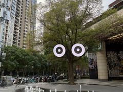 -瑞虹新天地月亮湾