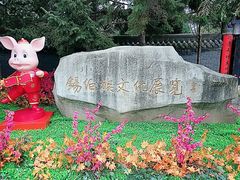 -锡伯族家庙