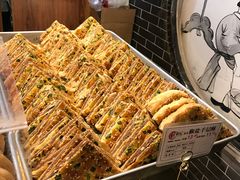 椒盐千层酥-糕材生•糕点•生日蛋糕(兴华街店)