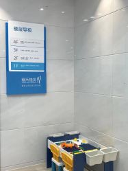 -雍禾植发全国连锁