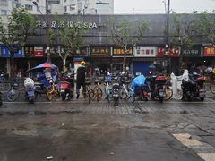 -香山胡记吴江路生煎(灵山路店)