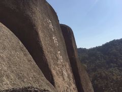 -巨石山景区