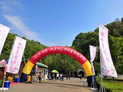 -幕燕滨江·长江观音景区