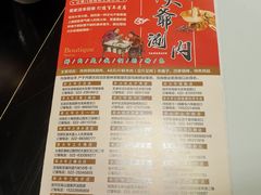 菜单-津门羊大爷·铜锅涮肉(西青道店)