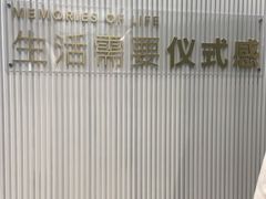 -海马体照相馆(环贸iapm大师爱情店)