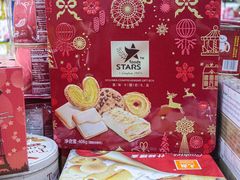 -紫荆城食品交易中心(华强北店)