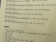 -百年果林椰子鸡(中洲店)