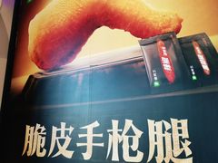 -德克士(北京站店)