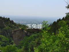 -北京凤凰岭