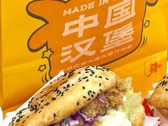 -华洋广场