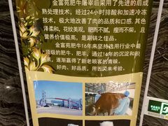 -清真军邺·金富苑肥牛(石坡街旗舰店)