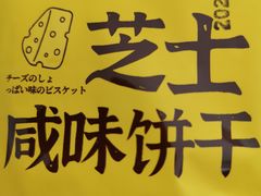 -兴龙广缘超市(奥体中心店)