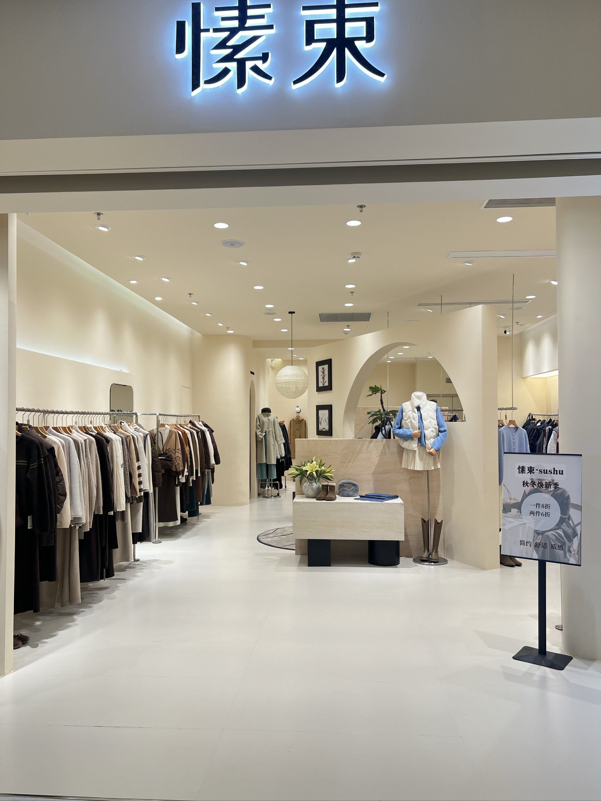 这家店的顾客很多,很多都是回头客