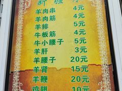 -同来顺烧烤餐厅(哈尔滨道店)