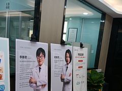 -牙博士口腔品牌连锁(昆山城区店)