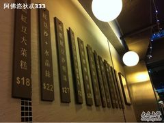 -松记糖水店(铜锣湾分店)