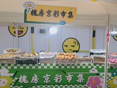 -万达广场(北京槐房店)