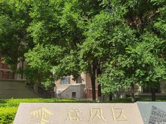 -天津意大利风情旅游区
