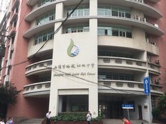 -上海市格致初级中学
