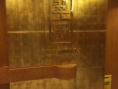 -翠园(铜锣湾广场店)