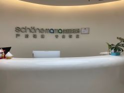 点击看大图 -美丽妈妈产后恢复中心(南桥旗舰店)